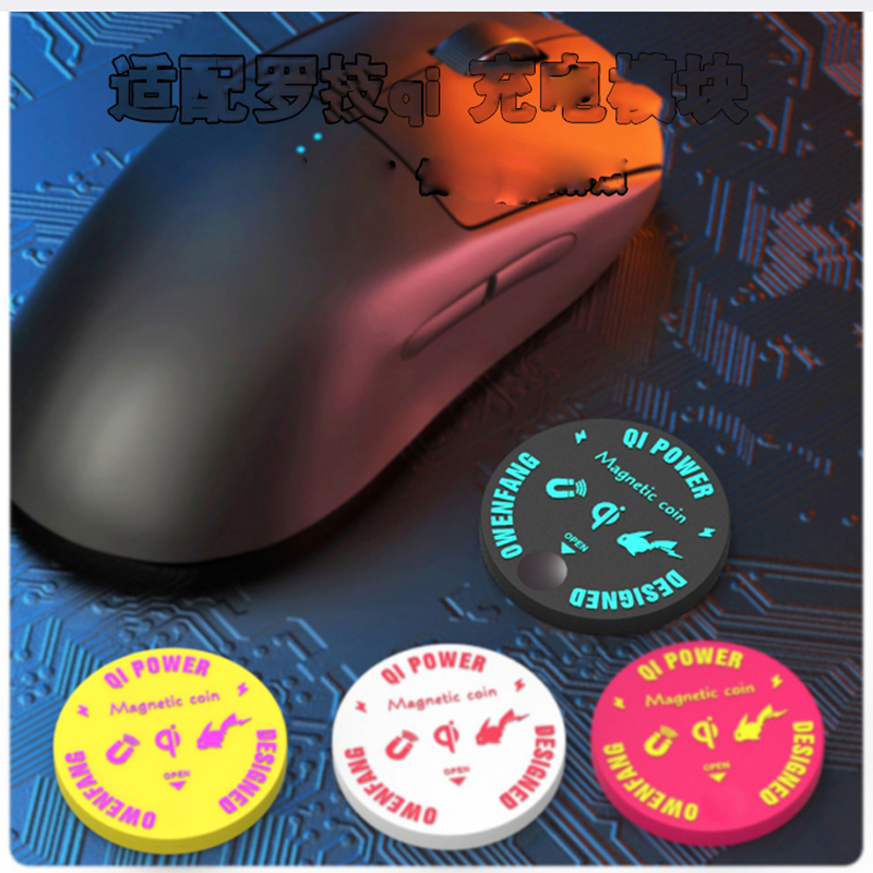 Moneda de carga inalámbrica Qi - Logitech Mouse G Pro X Superlight reseña y precio